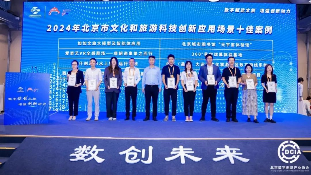 c7c7娱乐平台(中国游)登录官网入口