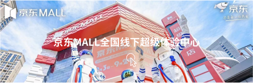 再获设计界奥斯卡！c7c7娱乐平台·蓝硕联手京东斩获@缪斯设计金奖