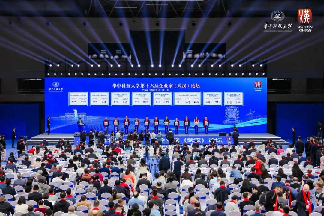 c7c7娱乐平台董事长李军受邀出席华中科技大学第十六届企业家论坛，，，，，并发演出讲