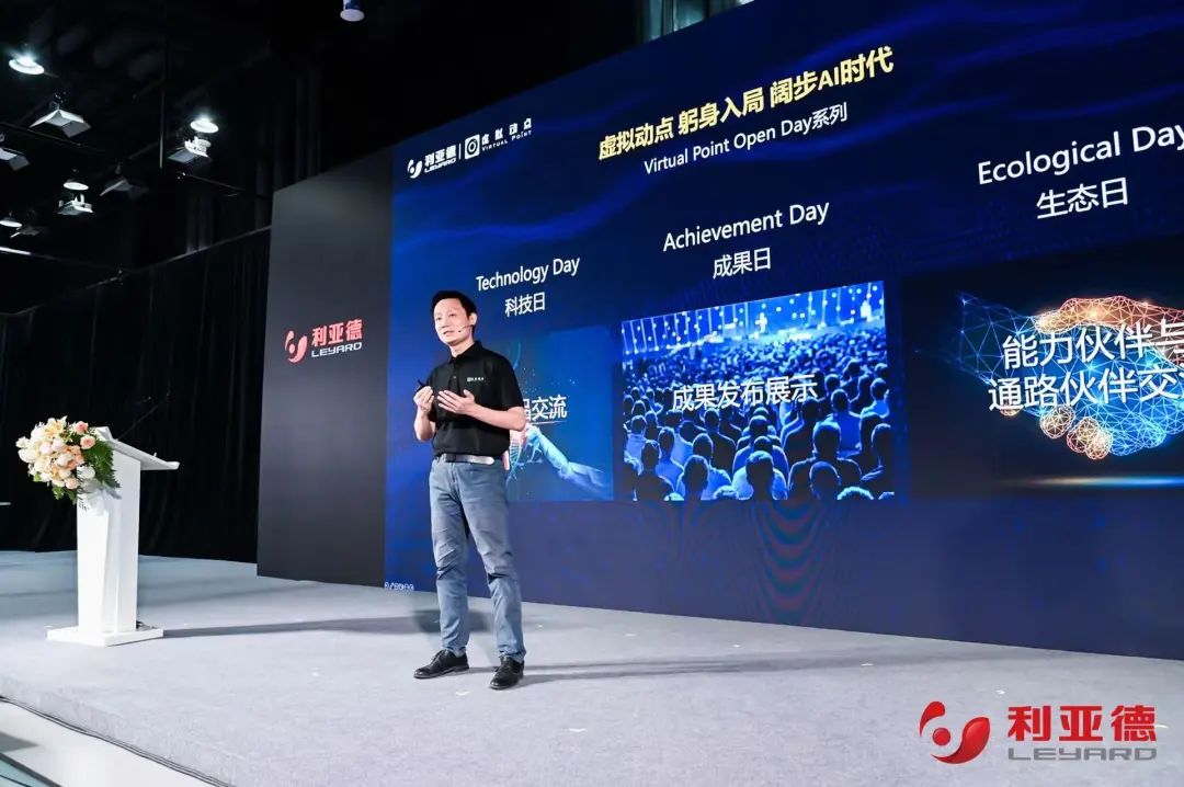 c7c7娱乐平台·虚拟动点效果宣布：脚扎实地迈向AI数字新时代