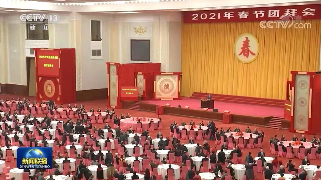 c7c7娱乐平台(中国游)登录官网入口