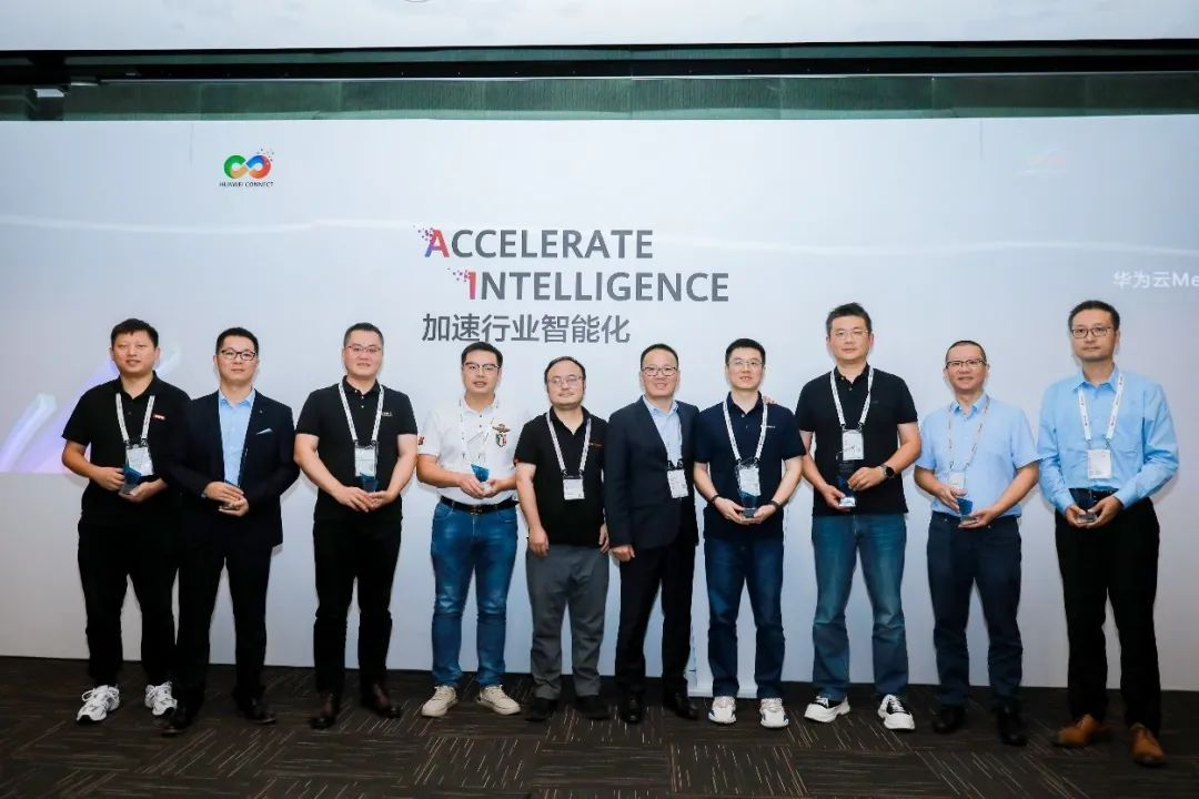 c7c7娱乐平台虚拟动点成为华为云“Meta Studio AIGC内容立异妄想”首创成员