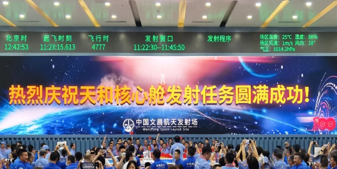 新闻联播报道 | c7c7娱乐平台Micro LED手艺赋能广电网络数字化