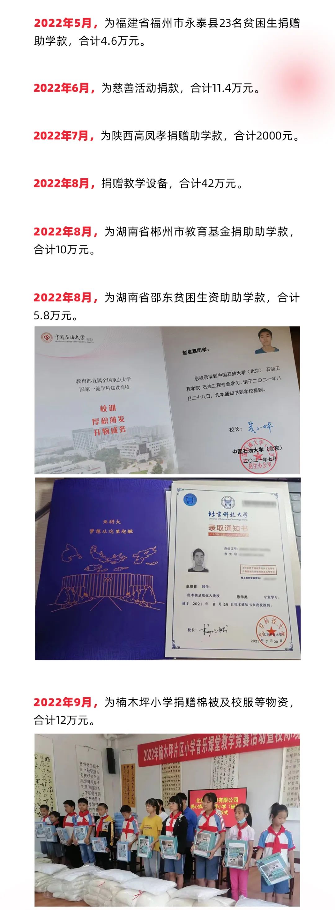 c7c7娱乐平台(中国游)登录官网入口