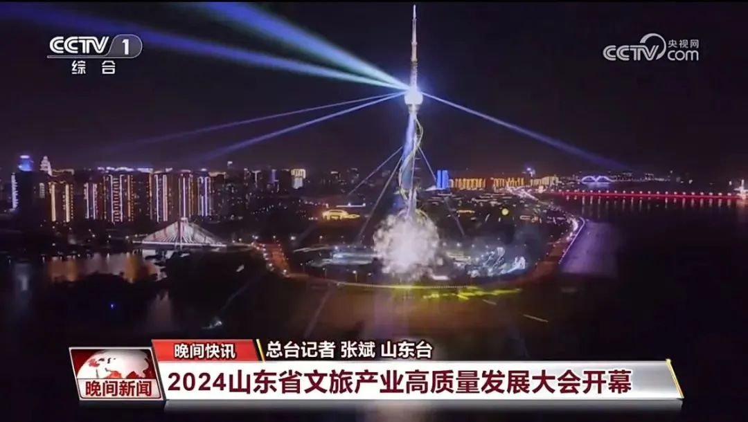 c7c7娱乐平台(中国游)登录官网入口