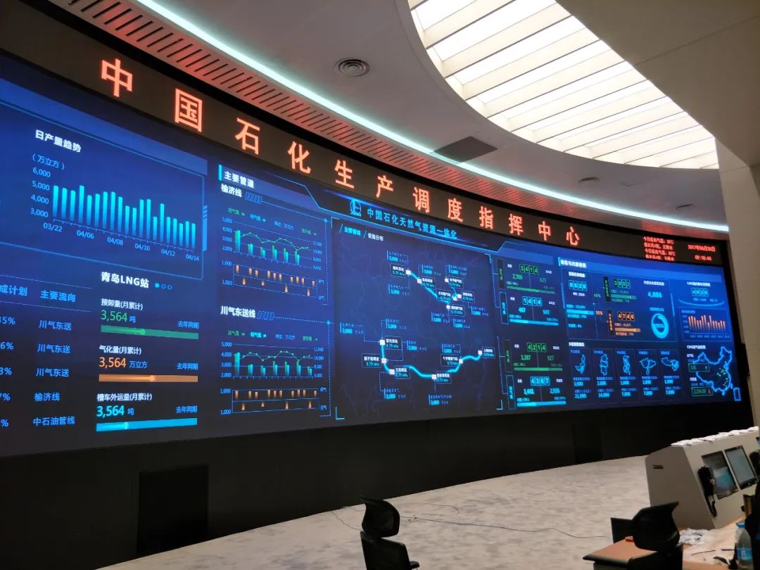 新闻联播报道 | c7c7娱乐平台Micro LED手艺赋能广电网络数字化
