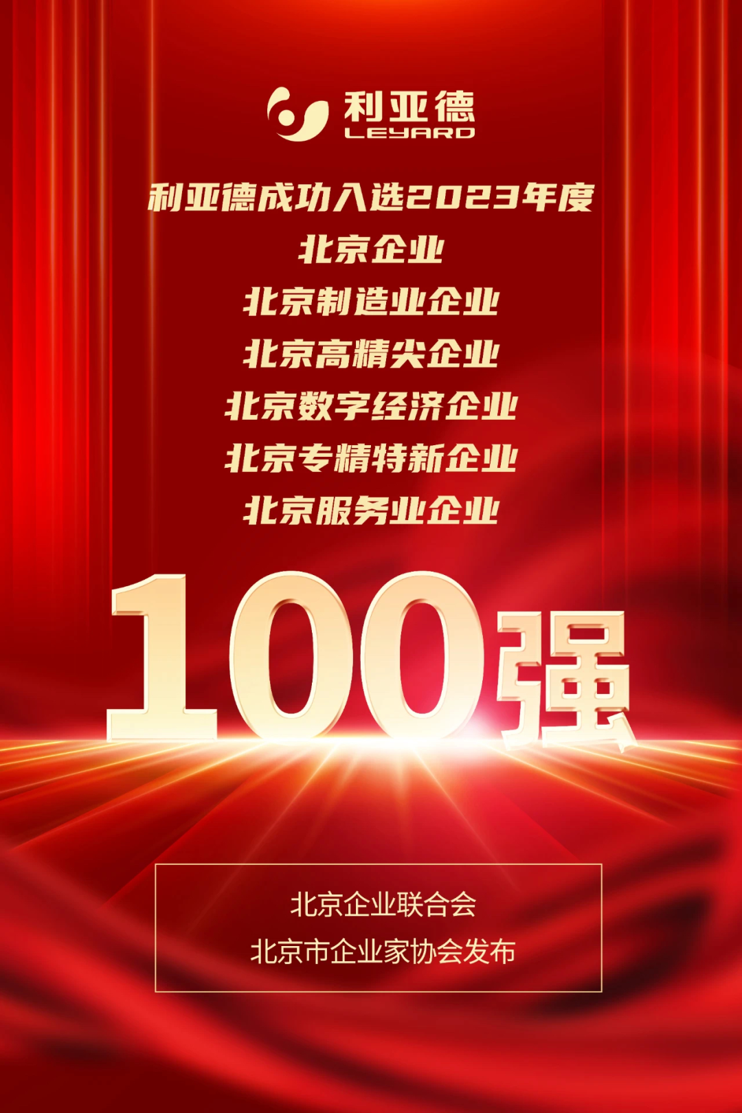 c7c7娱乐平台(中国游)登录官网入口