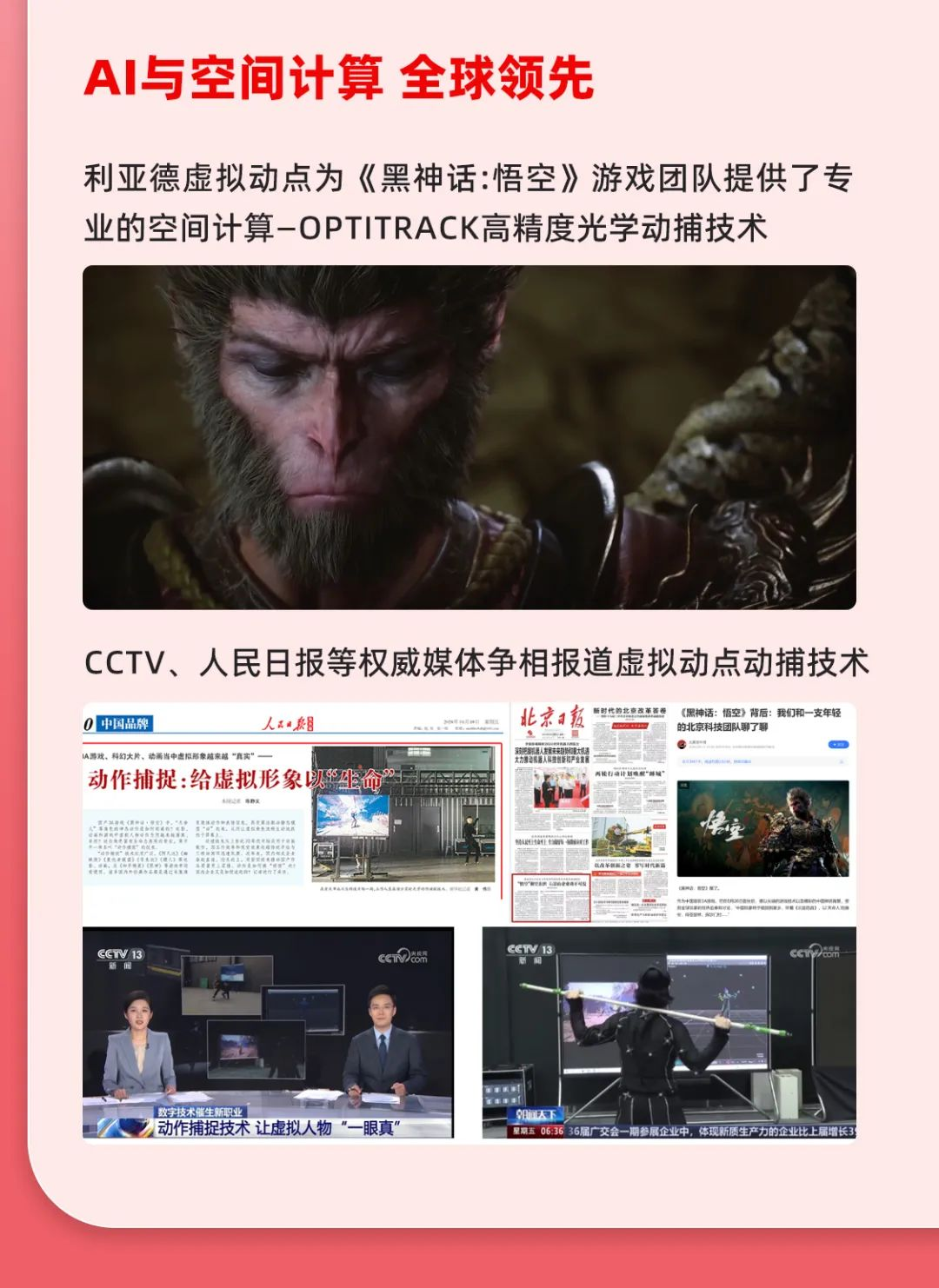 一图读懂c7c7娱乐平台2024年前三季度报告