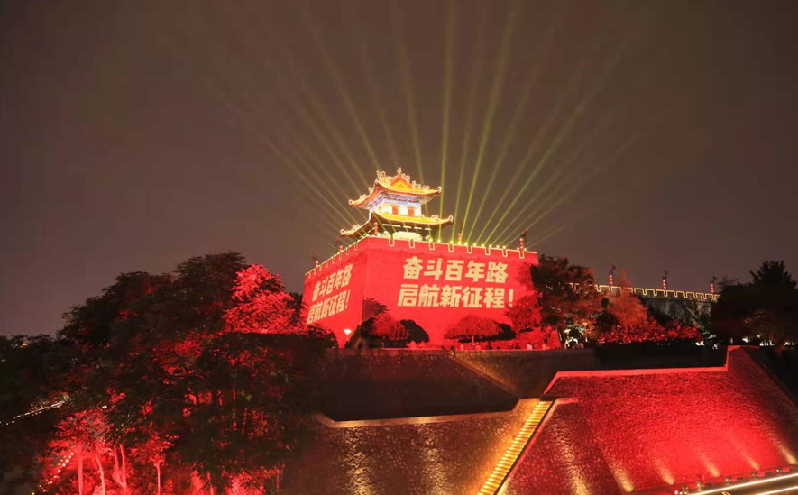 c7c7娱乐平台(中国游)登录官网入口