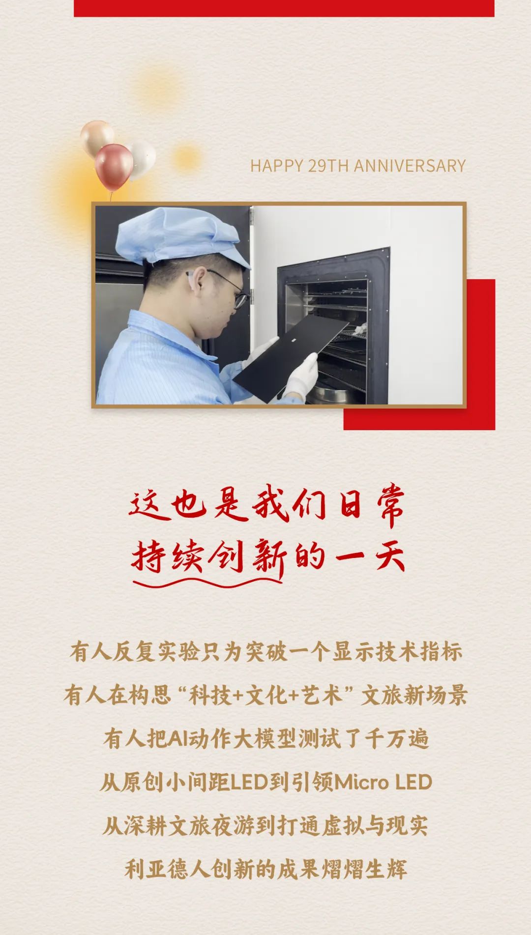 c7c7娱乐平台(中国游)登录官网入口