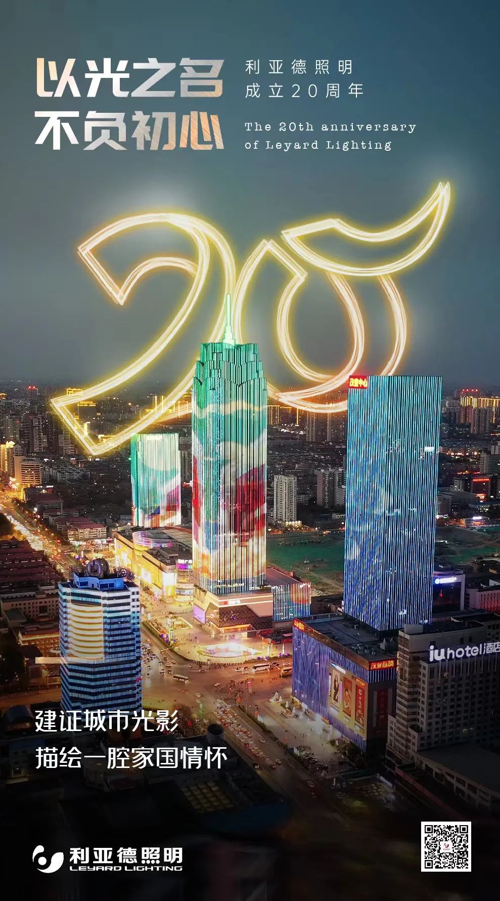 c7c7娱乐平台(中国游)登录官网入口