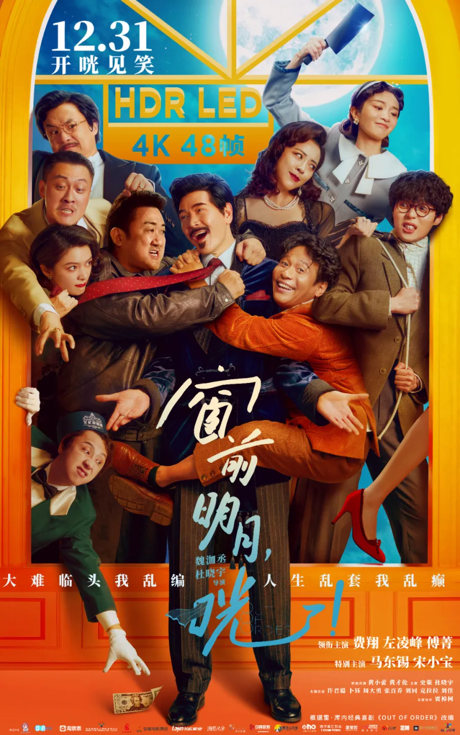 中原c7c7娱乐平台手艺产品加持！中原影戏数字影戏LED高质式版本制作实验室完工