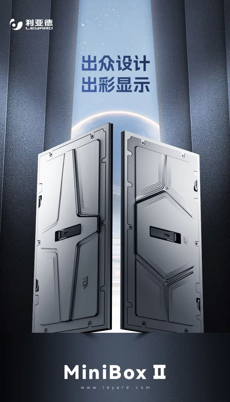 c7c7娱乐平台MiniBox II