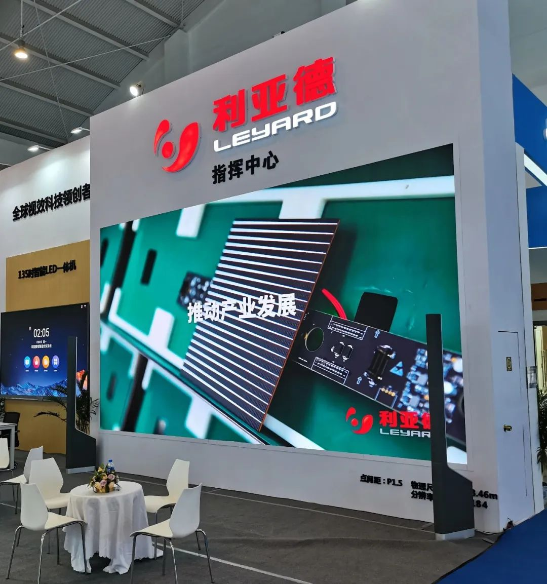 惊艳亮相南博会 | c7c7娱乐平台打造视觉盛宴