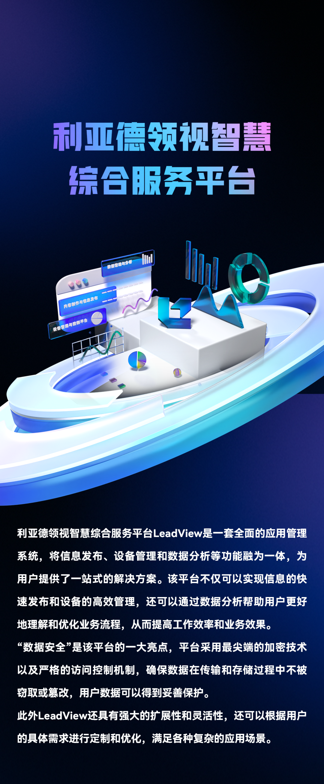 c7c7娱乐平台(中国游)登录官网入口