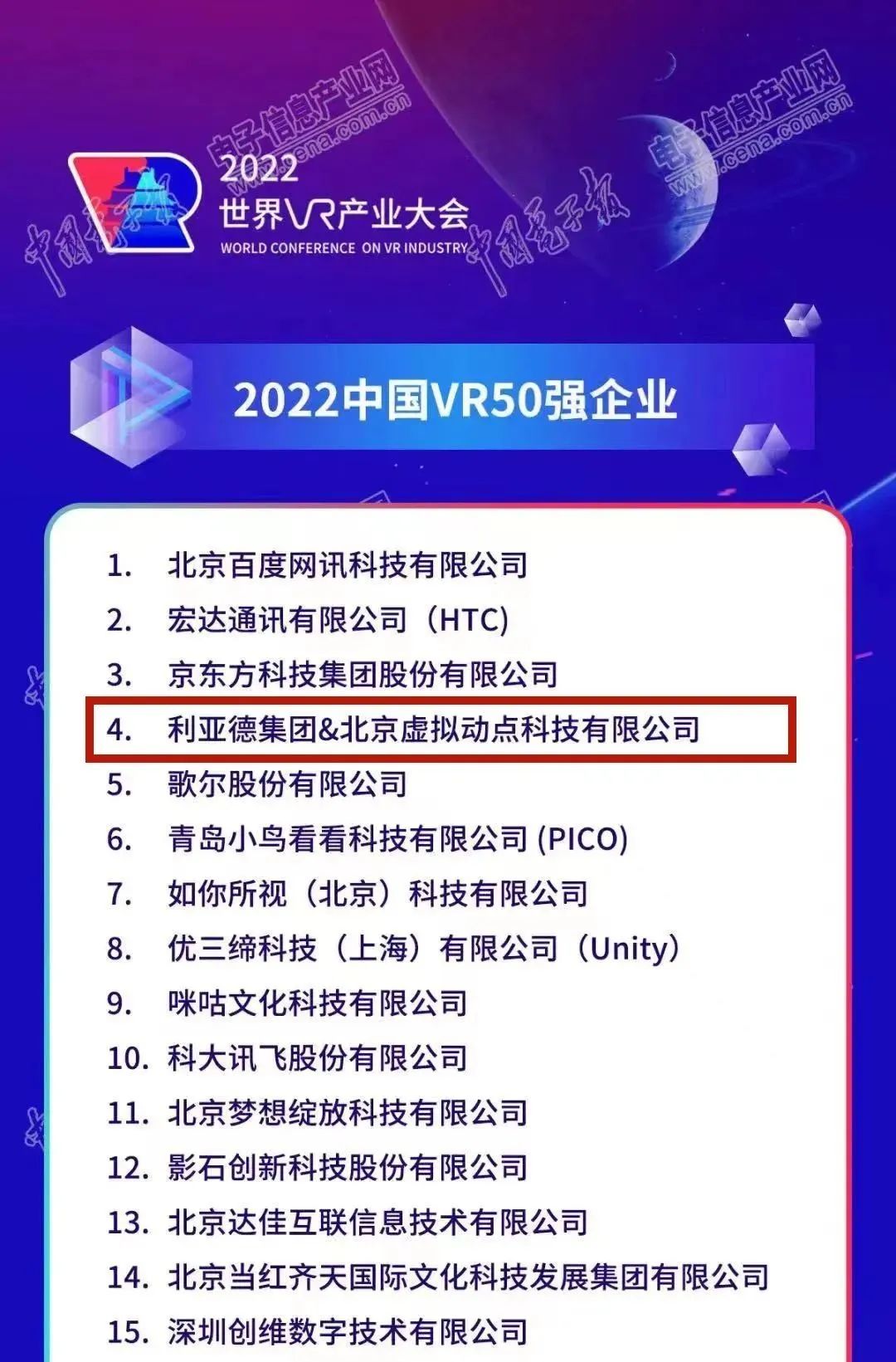 c7c7娱乐平台(中国游)登录官网入口