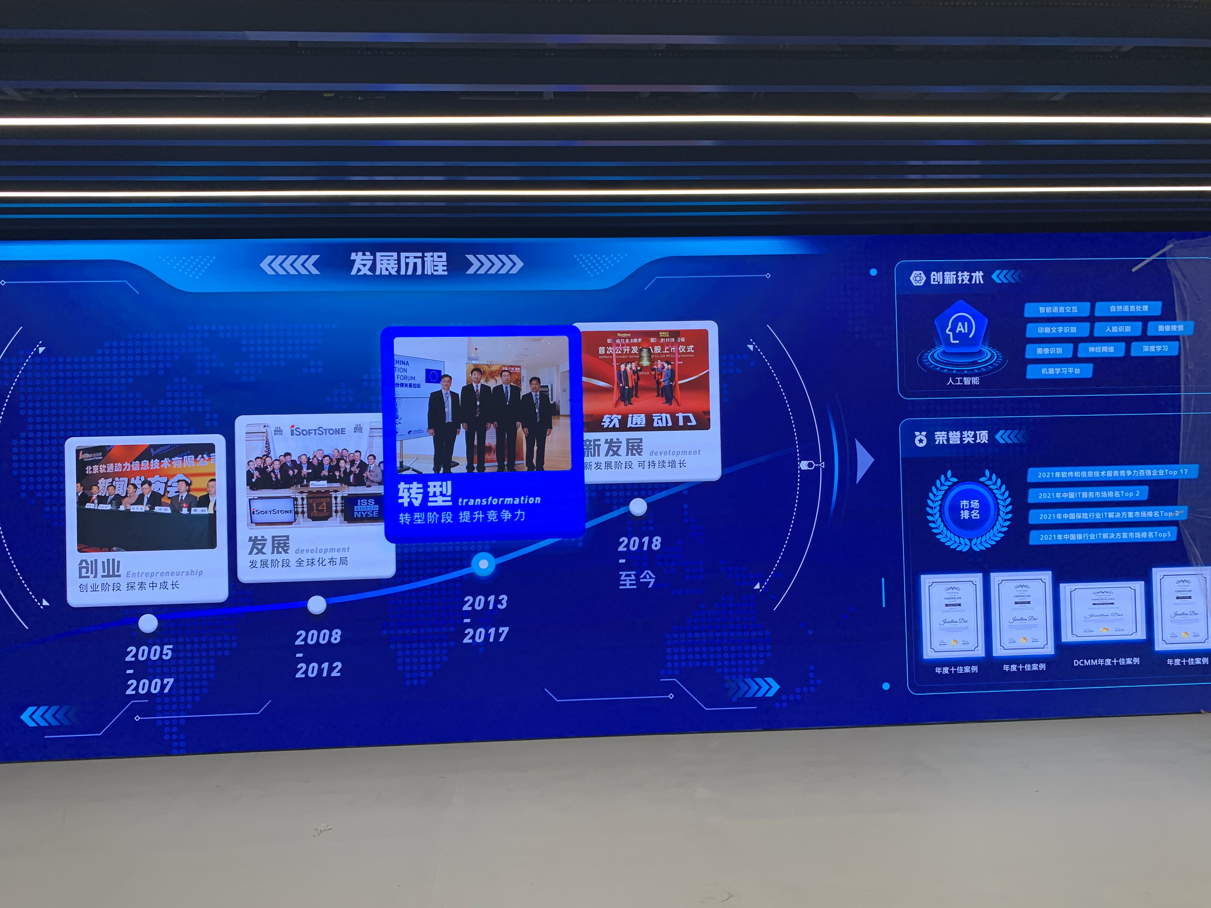 c7c7娱乐平台(中国游)登录官网入口