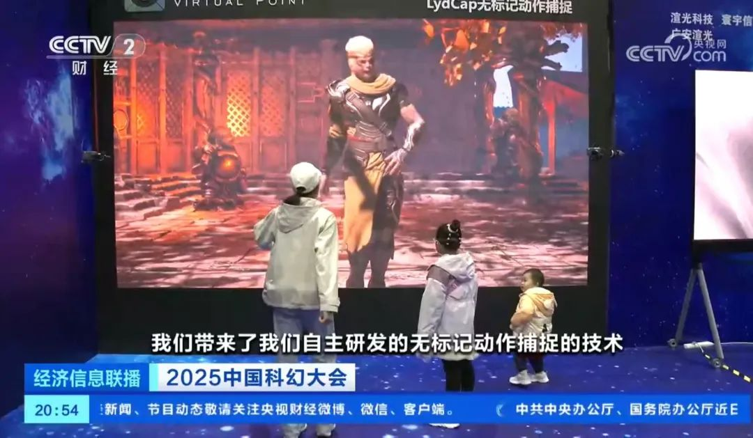 c7c7娱乐平台·虚拟动点闪灼中国科幻大会，，，，获央视新闻、新华网、中新网等多家媒体关注 