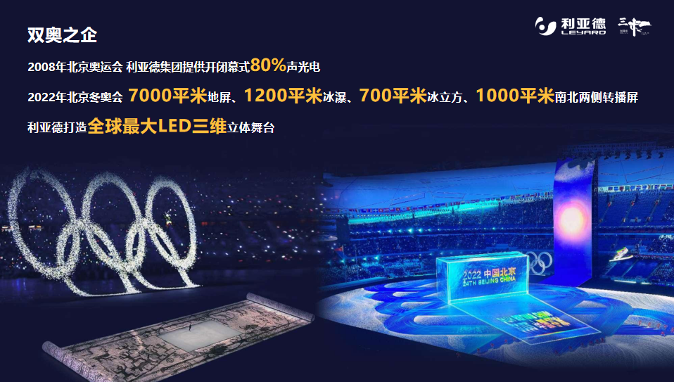 202506200208.png