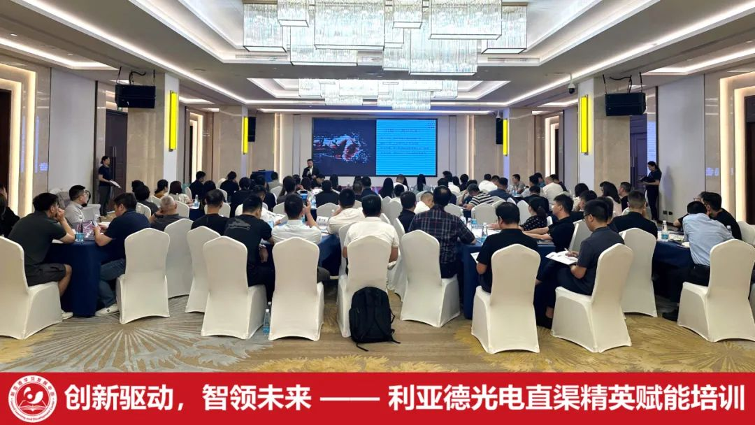 齐聚洪城，，，，，，，，赋能升级 | c7c7娱乐平台学习生长中心简报（2025第二期）