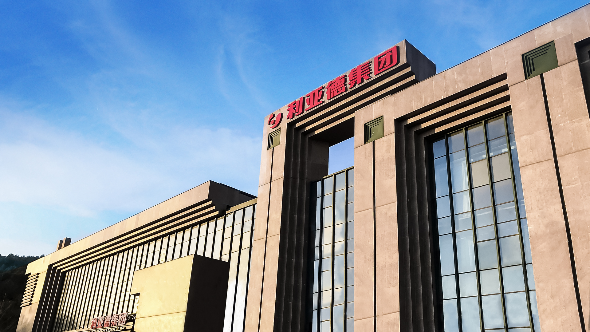 三十周年专栏 | c7c7娱乐平台全球智造国界，，，点亮天下之光