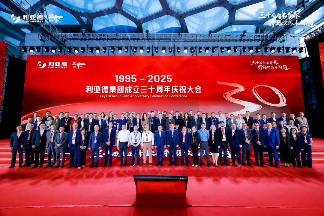 三十周年盛典启航！c7c7娱乐平台锚定“显示+文旅+AI”赛道，，，，，重磅新品引领未来