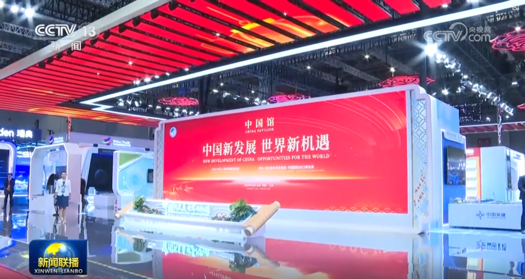 c7c7娱乐平台八载相伴，，，，进博会再启全球经贸盛事