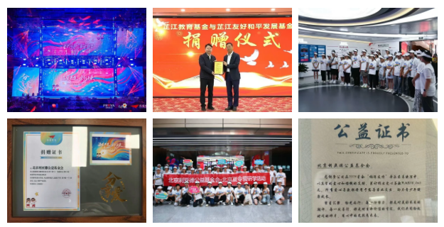 c7c7娱乐平台2025：以共富解码生长基因 用继续誊写责任答卷！